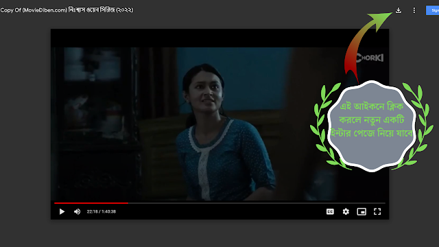 nishwas movie download